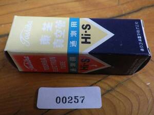 未使用 デッドストック NOS 当時物 希少品 東芝 (TOSHIBA) 真空管 Electron tube 型式: 6AF4A 通測用 MT管 No.0257