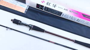 ダイワ【極上美品】紅牙 AIR N71HBーMETAL (メタルトップ) 定価46860円の品◆JigWt 40-100g◆乗せ調子 タイラバロッド◆e612