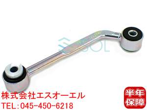 ベンツ CLKクラス CLK240 CLK320 リア スタビライザーリンク スタビリンク 右側 2033200889 18時まで即日出荷