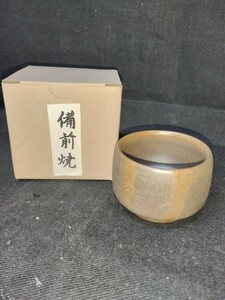 お薦め備前焼　ぐい呑15(高さ４cm 口径５cm 高台径４cm) 紙箱付　送料は無料です