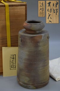 備前 金重道明 伊部 耳付 花入 花生 共箱 栞付 茶道具 花生 花活 備前焼 煎茶道具 時代 道具 / 父 人間国宝 金重陶陽 RM-551SM/000