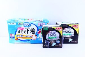 ★新品未開封 花王 リリーフ ライフリー 大人用おむつまとめ売り 安心パッド パンツ オムツ 介護 男女兼用 男性用 M-Lサイズ【10000001】