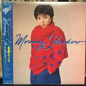 倉橋ルイ子 / Morning Shadow 日本盤LP 和モノ シティポップ