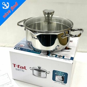 美品◆ティファール T-Fal◆DUETTO デュエット シチューパン 20センチ A69244 両手鍋 調理器具 本体 箱/蓋付 IH対応