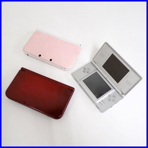 ★Nintendo/任天堂 ニンテンドーDS Lite + 3DS LL + 3DS XL/海外版/おまけソフト付き/モンスターハンタークロス/スマブラ 他&2051000016