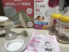 ⚪︎出産準備セット⚪︎ pigeon さく乳器 手動 哺乳瓶2本 哺乳瓶レンジ消毒器