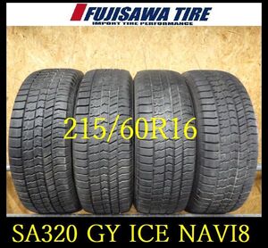 【SA320】C8211154 送料無料●2023年製造 約8.5部山●Good