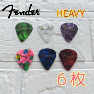 【未使用】6枚Fender フェンダー ギター＆ベース ピック heavy