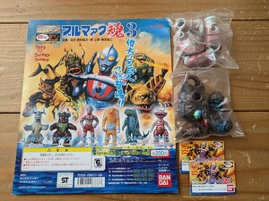 HGシリーズ【ブルマァク魂3 / ミクラス・カネゴン 2種セット】美品・台紙付き!