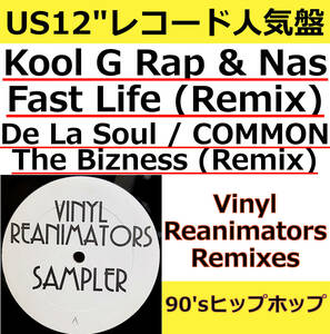 即決送料無料【人気盤/US12インチレコード】Vinyl Reanimators Remixes (