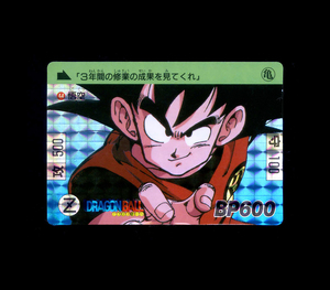 ◆【超美上～極美品クラス】　バンダイ　本弾　ドラゴンボール　悟空　1989年版　44　カードダス　プリズム