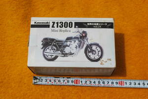 カワサキ　Z１３００　ミニレプリカ　金属製　新品 長期保管品　レターパックプラス発送