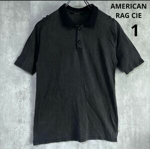アメリカンラグシー　AMERICAN RAG CIE ポロシャツ　黒　サイズ1