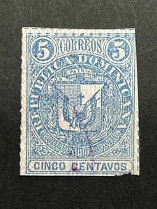 0351 外国古切手　ドミニカ共和国初期切手　　1880-81 レア
