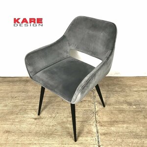 1207 KARE Design カレ デザイン San Francisco サンフランシスコ ダイニングチェア グレー 椅子　(1)