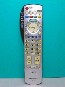 パナソニック テレビリモコン EUR7660Z40(中古品)