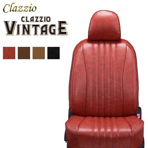 Clazzio シートカバー ヴィンテージ ビアンテ CCEAW CCEFW CC3FW CCFFW H24/7～H30/3 20C/20CS/20S/23S/グランツ/グランツ-C