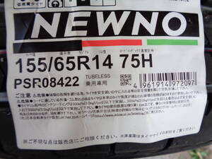 Ａ188　2024年製　新品サマー用　ＢＳブリヂストンＮＥＷＮＯ　155/65Ｒ14　75Ｈ　ニューノ　2本販売