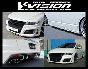 V-VISION☆RB1／RB2 オデッセイ 後期☆エアロ 3点セット (フロントバンパー タイプ 2／サイドステップ／リアバンパー タイプ 2)