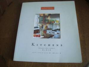 ＫＩＴＣＨＥＮＳ++キッチンズ　自宅で読んだのみの本♪