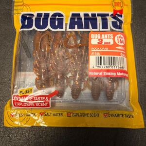 エコギア バグアンツ　3インチ　ロッククラブ　マルキュー　ECOGEAR BUG ANTS 5本