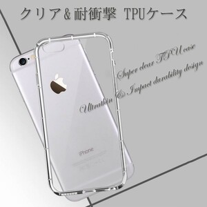 iPhone X 極薄型 TPUケース 2個セット アイフォン スマートフォン ケース 衝撃吸収 傷防止 スリップ防止 1ヶ月保証「TPU-IX.Dx2」