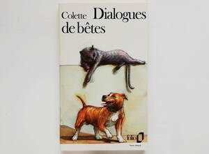 Colette / Dialogues de betes （仏）コレット / 動物の対話