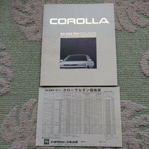 6代目 カローラ AE91 AE92 EE90 CE91 昭和62年5月～1989年4月対応用 前期モデル P33本カタログ+価格表 未読 希少 絶版車 最後のキャブ仕様