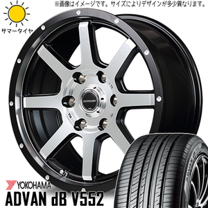 シルビア 215/45R17 ホイールセット | ヨコハマ アドバン db V553 & WF8 17インチ 5穴114.3