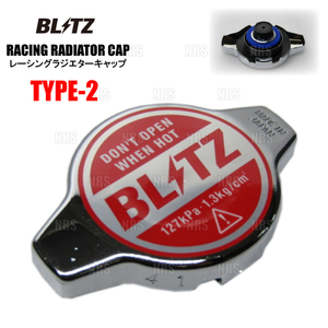 BLITZ ブリッツ レーシング ラジエターキャップ (TYPE-2) アルト CL21V/CL22V/CM21V/CM22V F6A 90/3～91/9 (18561