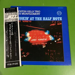 国内盤●名盤●Wes Montgomery & Wynton Kelly/ウェス・モンゴメリーとウィントン・ケリー「SMOKIN