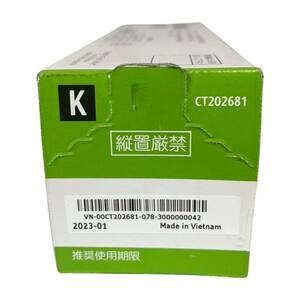 *送料無料* FUJI XEROX CT202681 トナーカートリッジ 純正品・未開封