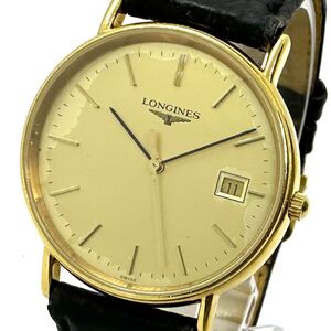 y899 ロンジン LONGINES L4.636.2 グランドクラシック メンズ腕時計 腕時計 クォーツ デイト