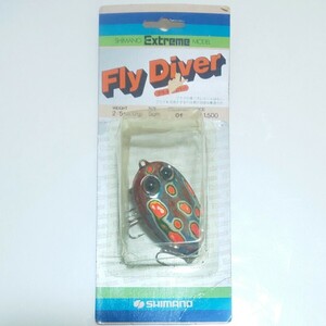 【未開封品】オールド シマノ フライダイバー 研ぎ出し エクストリームモデル ★ SHIMANO Fly Diver Extreme MODEL オールドルアー １円～