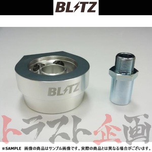 BLITZ ブリッツ オイルセンサー アタッチメント Type H II (M20-P1.5 φ65 40.5mm) N-WGNカスタム JH3/JH4 19249 トラスト企画 (765181023