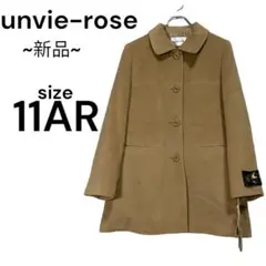 unvie-rose 新品タグ付【11AR】羊毛100% コート アウター