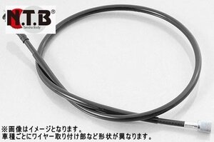 NTB SUZUKI レッツ4パレットCA41A スピードメーターケーブル