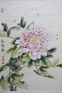 ☆10年前中国国画収蔵品 中国一級画家 朱雪華（シュセツカ） 作品 「洛陽春」 肉筆真作 絵のみ 保管品 同梱発送できます 送料一律1５00円