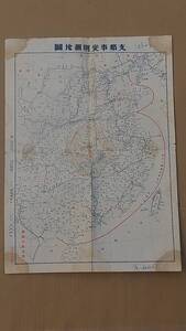 １１　昭和１２年　支那事変明細地図　古地図