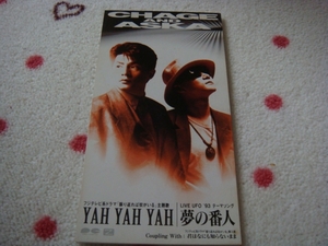 CHAGE&ASKA　ё　YAH YAH YAH♪夢の番人　8cmシングルCD