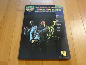 Jimi Hendrix Experience Smash Hits Guitar Play-Along ギターカラオケ　ギタースコア　CD付 ジミ・ヘンドリックス 