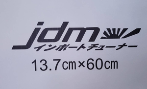 送料無料　横60㎝　P38　ピラー　スタンス　ステッカー　stance　jdm usdm 走り屋　vip カッティングステッカー　フロント