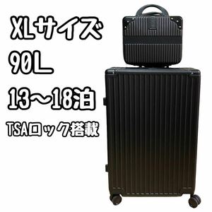 [HBEISE] キャリーケース 大容量 90L XLサイズ ブラック 旅行 静音 キャリーバッグ 