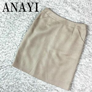 ANAYI アナイ スカート ライトベージュ ポリエステル キュプラ 38 B1711