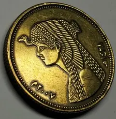 レアエジプト50ピアストル2007年クレオパトラエジプト王朝最後の女王 厚重硬貨