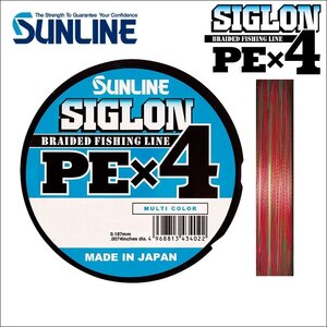 サンライン シグロン PEx4 (3号 50LB 200m巻) マルチカラー 5色分け シグロン×4 日本製 国産PEライン