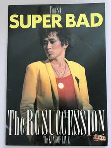 RCサクセション　写真集　ツアー写真　ツアー／SUPER BAD TOUR 1984　ツアーパンフレット　THE RC SUCCESSION　忌野清志郎 愛好者　