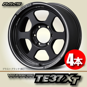 納期確認必須 4本価格 レイズ ボルクレーシング TE37XT BCカラー 16inch 6H139.7 8J+0 RAYS VOLK RACING