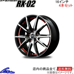 MID シュナイダー RX-02 4本セット ホイール カムリ【16×6.5J 5-114 INSET48】40系 SCHNEIDER RX02 アルミホイール 4枚 1台分