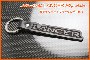 CS2 5 6A 5W CM2 Ck4 CD5 7 CB2 3A C61 62 63 64 72 73A ランサー マフラー 車高調 LANCER ロゴ ジェットブラックレザー キーホルダー 新品